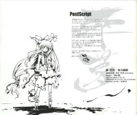 BUY NEW touhou - 189122 Premium Anime Print Poster